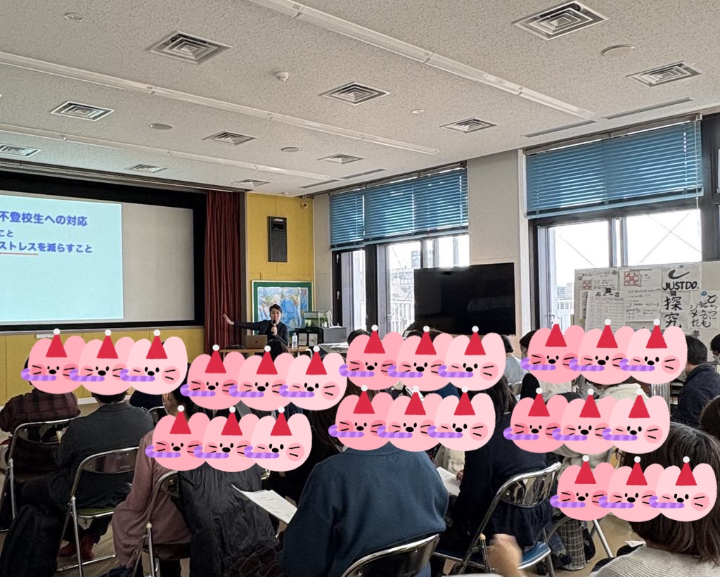 スクリーンと客席が写る教職員研修の会場